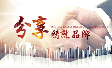 汽車美容店開(kāi)店全攻略 從0到1的實(shí)戰(zhàn)流程，你可能還不知道！
