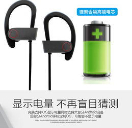 嶺耀Lingyao運(yùn)動(dòng)旗艦 掛耳式無(wú)線(xiàn)藍(lán)牙耳機(jī)的專(zhuān)業(yè)評(píng)測(cè)與體驗(yàn)
