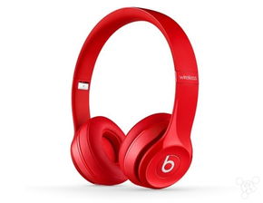 Beats Solo2無(wú)線(xiàn)藍(lán)牙耳機(jī) 蘋(píng)果力作，音質(zhì)與自由的全新定義